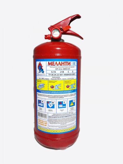 Огнетушитель 2л  Меланти