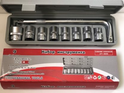 Набор инструмента  9 пред.1/2" (голов.12-24мм + вороток) CraftRoyal  №66009  (10)
