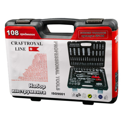 Набор инструмента CraftRoyal, 108 предметов (58 головок, 34 биты)  №66108