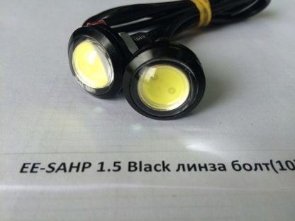 Лампа EE-SAHP 1.5 блэк линза болт(10)