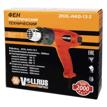 Фен строит. Vollrus (2000Вт, 300-500 л/мин, 60/350/600°C) HAG-12-2