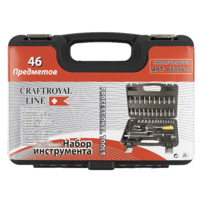 Набор инструмента CraftRoyal 46 предметов 1/4" №66046-1 большой кейс