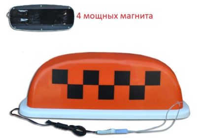 Такси малый (оранж) шир.27см, на крышу 4 магнита