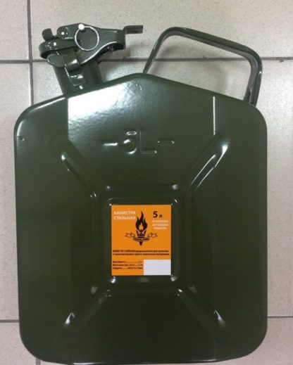Канистра стальная  5л