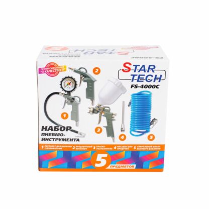 Набор ПНЕВМО инстр-та StarTech 5 предм. (продув, подкач,краск. шланг.насадка для продувки.)