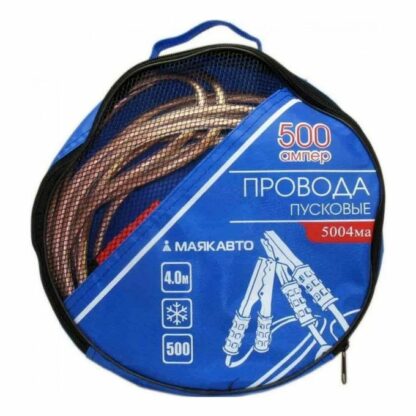 Провода пусковые (прикуриватель)  МАЯК АВТО 500А 4м в сумке