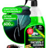 Средство для удаления следов насекомых Grass "Mosquitos Cleaner" 500мл