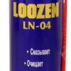 Смазка универсальная Loozen 90ml аэроз.